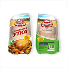 肉 湿度防止 熱縮袋 鍵 鮮肉 鶏肉 包装 熱縮フィルム バッグ 印刷 ブランド ロゴ